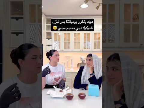 شوكولا دبي بحجم ميني الآن صار متوفر منو : بوكس ١٠٠ حبة ، بوكس ٤٨ حبة وبوكس ٣٨ حبة♥️ #dubaichocolate