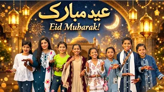 Eid Mubarak 2026 Hamari  Eid Celebration 🩷 #eidmubarak #eid2026 #eidspecial 