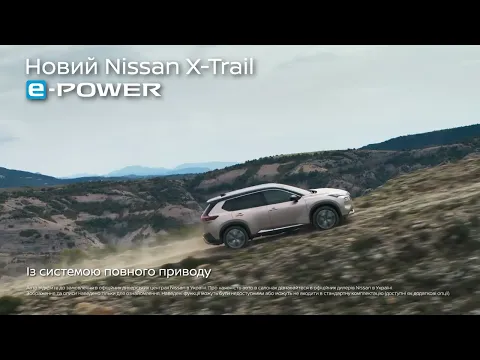 Nissan X-Trail Acenta