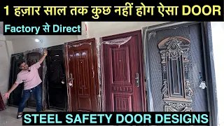 Steel Door at Factory Price in Delhi | Safety steel doors for home with free installation #doors