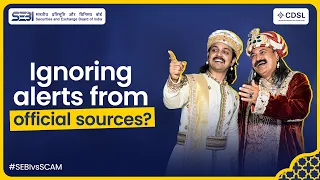 An alert that can save your demat account from scams! | SEBI vs SCAM | CDSL IPF | Hindi