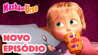 Masha e o Urso 👱‍♀️🐻💥 Novo episódio🎪 O Melhor Remédio 🤒 | Episódio Completo em Português