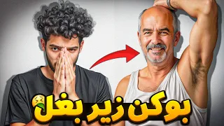 مسخره ترین شغل های دنیا 🤯😂