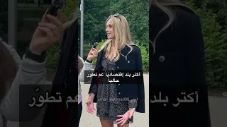 اسرا*يل بلد عربية؟ مقابلات في الشارع مع أمل الأحمد