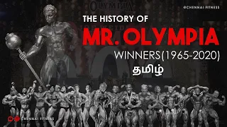 Mr. Olympia Revolution Tamil 1965 TO 2021 II CHENNAI FITNESS