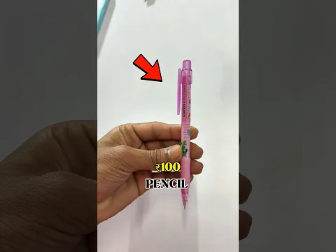 ₹1 TO ₹100 RUPEES PENCIL 😀!