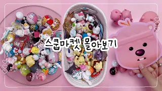 🥄말랑마켓❤️산리오 잔망루피 짱구 스쿱마켓🎵