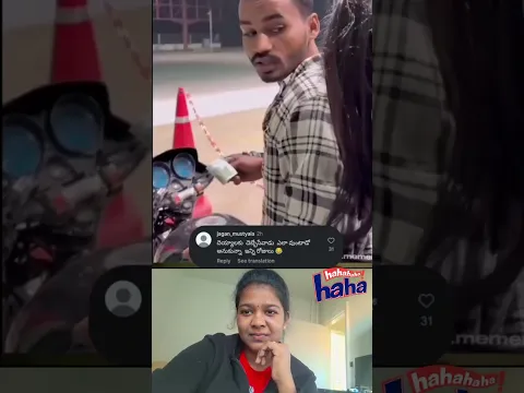 deyyanike debba🤣😅🤣 #trending #viral #entertainment #subscribe #fyp #ytshorts #like #funny #comedy