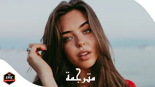 اغنية اجنبية  '' وردي وردي 🥀 '' تاخذك لعالم اخر 2021 | DJ MO Remix