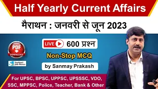 Live January to June 2023 Current Affairs Half Yearly Marathon for all Exams | Sanmay Prakash