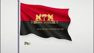 Im nasyonal Wayòm Haiti