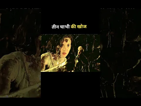 search for three keys #shortvideo
