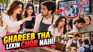 Ghareeb Tha Lekin Chor Nahi! 😭 | CCTV Ne Asal Sach Dikha Diya | Emotional Urdu Story