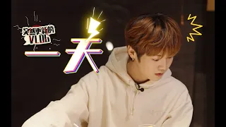 LUHAN鹿晗_ “One Day” VLOG.01 with English Subtitles
