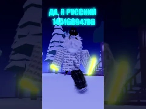 Рабочие коды на музыку в роблокс  (18 часть) #shorts #roblox #роблокс #кодынамузыку #idнамузыку