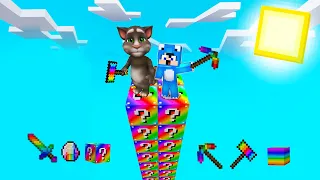 ماين كرافت لكن لقينة بوابة سحرية ونقلتنا الى عالم طائر مع توم المتكلم😨!