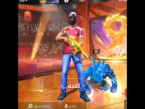 اتفه شيء 😣🤦 #freefire #grenafreefire #فري_فاير #shorts #ff #ffshorts