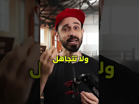 هذا الشخص توفى اثناء التمرين لانه تجاهل هذه ال3 أشياء مهمة