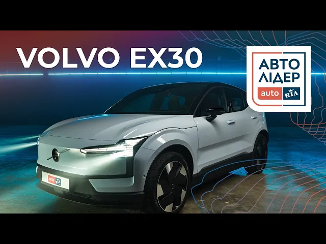 Volvo EX30-Лідер дизайну екстер'єру, Лідер технологій та інновацій