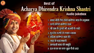 Superhit Bhajan Of ACHARYA DHIRENDRA KRISHNA SHASTRI | Top 8 Bhajans | Audio Jukebox 2023