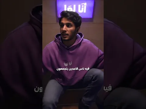 رضيع محبوس في السيارة 👼🏼 #أنا_لها