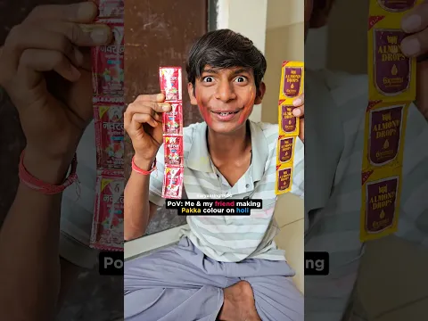 Oye Meri Mummy Maregi😅🌀!! #shorts #funnyvideo #viralvideos #relatable