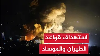 بصواريخ فرط صوتية ايران تعلن عن استهداف 3 قواعد عسكرية في محيط تل ابيب