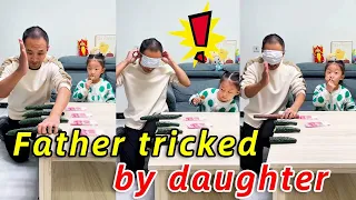 【糖糖庆庆】爸爸被女儿套路【Father tricked by daughter】#funny #cute #萌娃 #搞笑 #baby #comedy #人类幼崽有多可爱