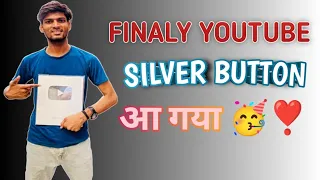 आप सब के प्यार से और सपोर्ट से हमरे पास Silver Button आ गया ❤️🫡 Thanks you so much ❤️