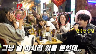 SUB)베트남 술집 사장님이 한국인 손님한테 노래를 시켰는데 K-POP 노래를 잘 부른다면!? (한국인이 불러주는 K-POP노래에 반해버린 외국인들ㄷㄷ)