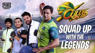 Squad Up with The Legends! | Shoaib & Ducky & Star & 47 Khalifa | Gully Squad | PUBGM Pakistan