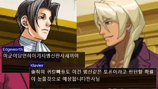 미군 vs 귀칼 십이귀월