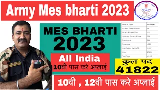 Army MES Bharti 2023 | Permanent Job for 60 years|कुल पद 41822 for All India Candidate Male &Female
