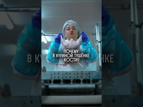 Почему в куриной тушёнке кости? И должны ли они таять во рту?