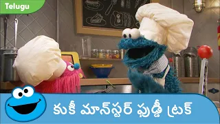 Cookie Monster's Foodie Truck | Tuna Fish  | కుకీ మాన్‌‌స్టర్ ఫుడ్డీ ట్రక్ | ట్యూనా ఫిష్ | Telugu