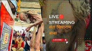 हनुमानजी का चोला शृंगार करते संत श्री सियाराम बाबा के लाइव दर्शन 🙏Shivam Birla Official  is live