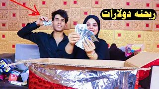 شترينه اكبر صندوق 📦 عشوائي اني وهمسه شفنه شي غريب صدمنة الجزء 7