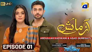 Azmaish Episode 01 - [Eng Sub] - Ali Ansari - Laiba Khan - Pakistani Drama - Har Pal Geo | HD Review
