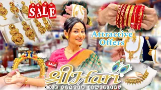 ShreeHari Jewellery Collection | অবিশ্বাস্য দামে সুন্দর সুন্দর Gold Plated Jewellery