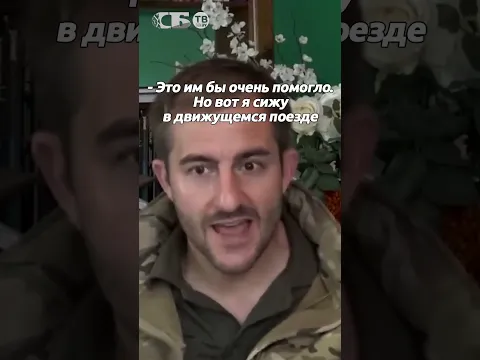 Канадский наемник ВСУ выдал неудобную Киеву правду - русские щадят украинцев