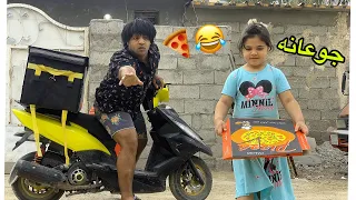 زهوره تريد بيتزا 🍕  _ مصطفى يشتغل موصل طلبات دليفري _ مطعم كتكوت | مصطفى ستار