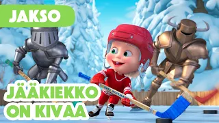 Masha ja Karhu 2024 ☃️ Jääkiekko on kivaa (Jakso 71) 🏒🏆 Uusi jakso nyt! 👧🐻 Masha and the