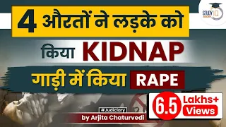 Can Women Be Held Liable for Rape? | Analysis of Punjab Kidnapping and Rape Case | StudyIQ Judiciary