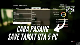 Cara Pasang Save Tamat GTA 5 Pc 100% Cheklist - WORK!