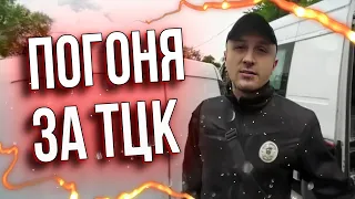 🔥 ЛЮДИ ОПОЛЧИЛИСЬ НА ТЦК 🫣