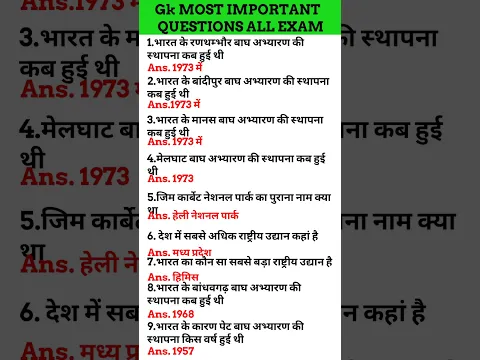 Gk Most Important Questions #Education shorts #Gk Most Important Questions #Ssc cgl /Ssc mts #Shorts