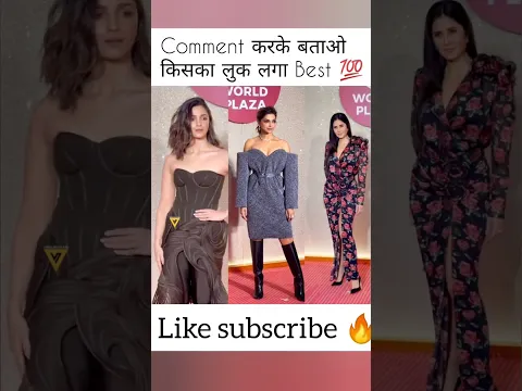These Bollywood Actress spotted at Jio World Plaza |#aliyabhatt #katrinakaif #deepika #shortsvideo