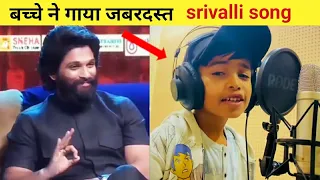 teri jhalak asharfi srivalli rudra barot new song | viral video