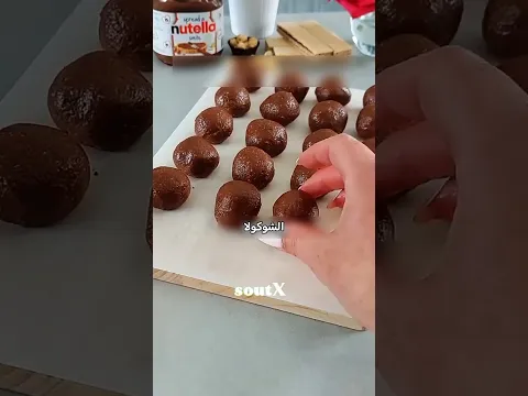أنفقت آلاف الدولارات على فيريرو روشيه… ثم تعلمت صنعها في المنزل 😳🍫
