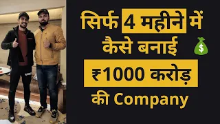 सिर्फ 4 महीनो में कैसे बनायीं 1000 करोड़ की Company | Interview with Pratik Gauri CEO of 5ire